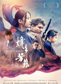 国精产品1688伊